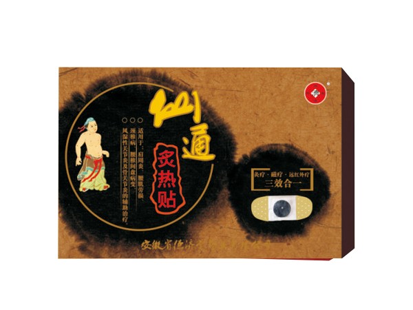仙通灸热贴 I型为强效型-灸热贴自热贴系 