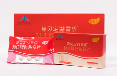 育贝定-益雪乐蓝帽叶酸铁片18天量装诚招 育贝定益雪乐叶酸铁片