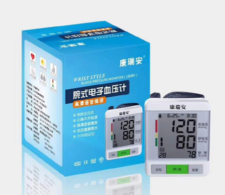 腕式电子血压计-U60BH 