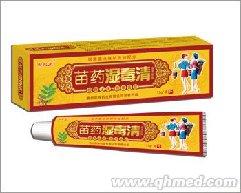 苗药湿毒清 
