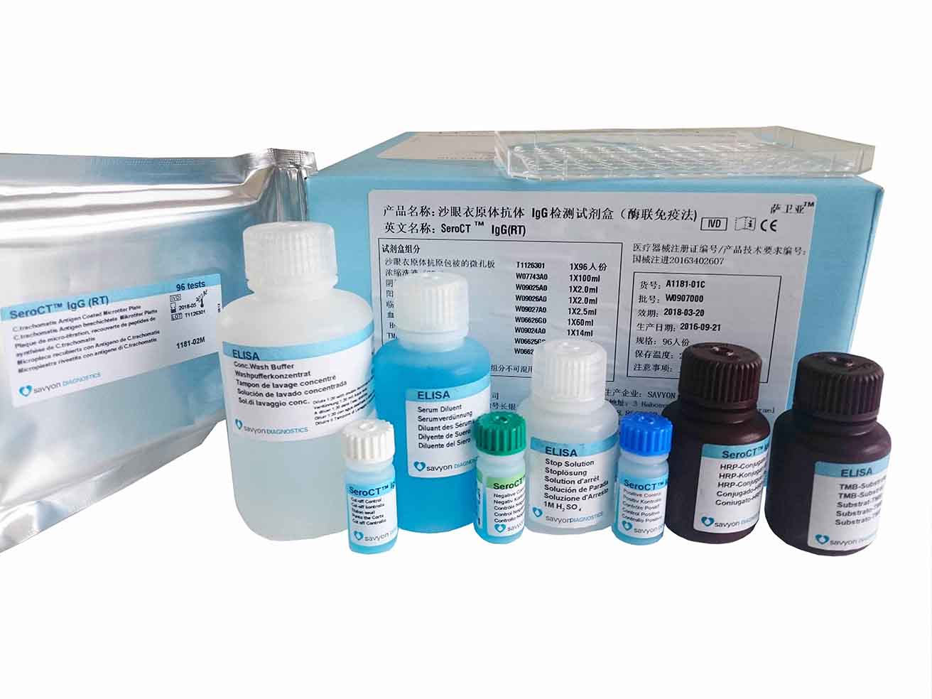 沙眼衣原体抗体IgG检测试剂盒（酶联免疫 沙眼衣原体抗体IgG检测试剂盒（酶联免疫