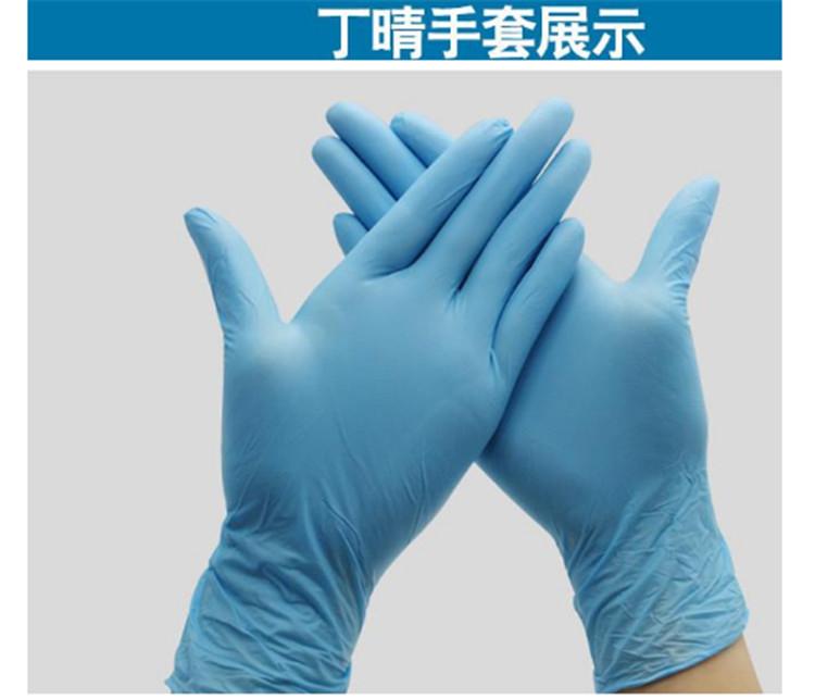 医用手套 医用手套（PVC,丁腈。乳胶）