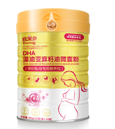 ＤＨＡ藻油亚麻籽油微囊粉 DHA+亚麻酸+特殊膳食