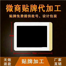 膏贴生产厂家 医用冷敷贴代加工汉昂药业 膏贴生产厂家 医用冷敷贴代加工汉昂药业