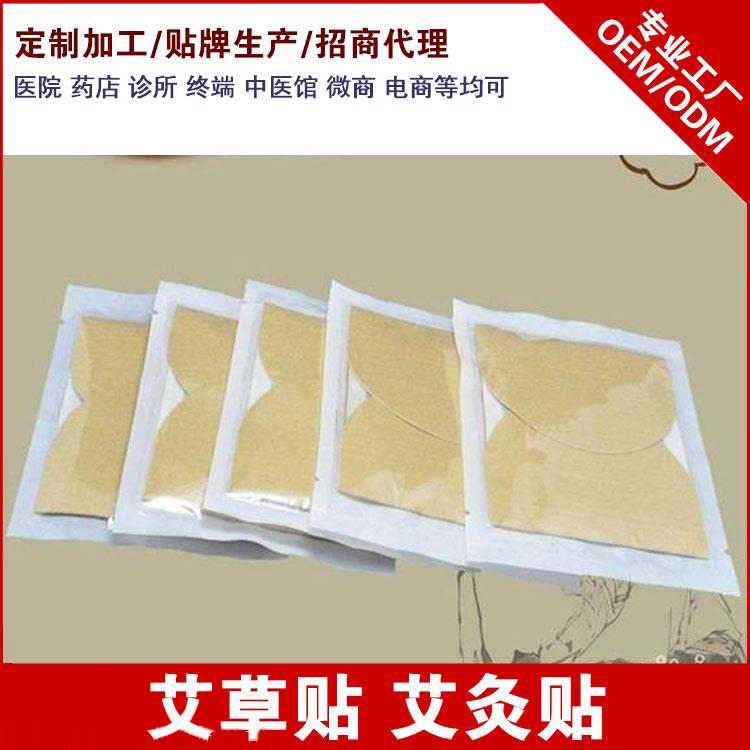 oem冷敷贴 粉包贴 医用冷敷贴支持定制 oem冷敷贴 粉包贴 医用冷敷贴支持定制