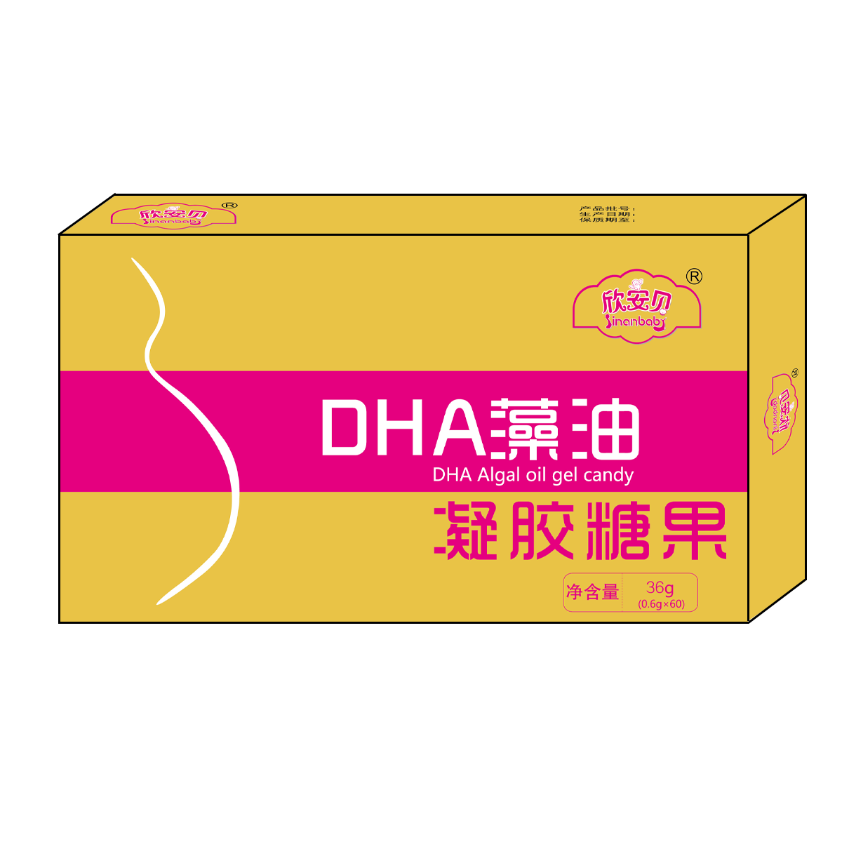 DHA+亚麻籽油 
