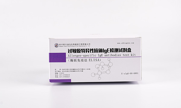 过敏原特异性抗体IgE检测试剂盒（酶联免 