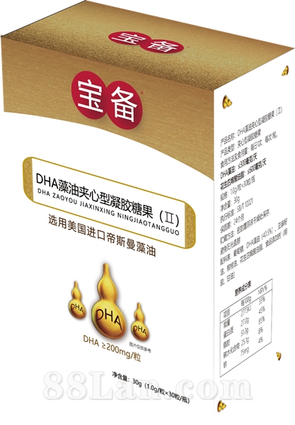 DHA藻油夹心型凝胶糖果（II） 