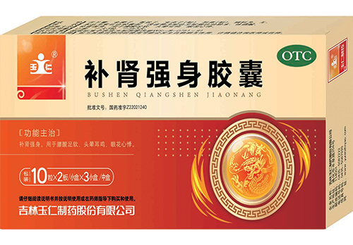 补肾强身胶囊 补肾强身胶囊