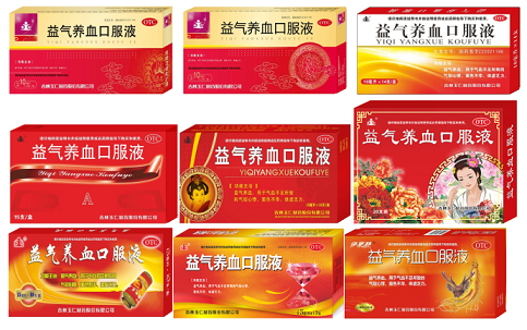 益气养血口服液 益气养血口服液