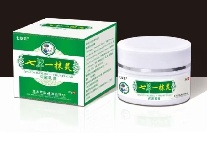 七草一抹灵 七草一抹灵