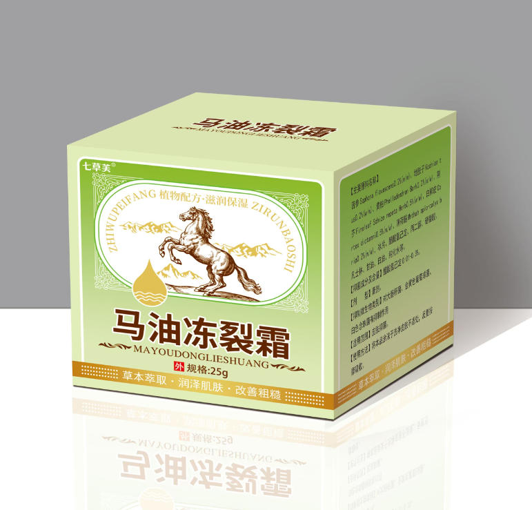 马油冻裂膏 马油冻裂膏