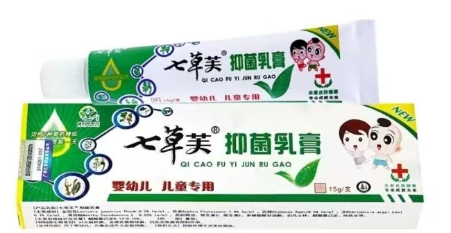 七草芙抑菌乳膏-儿童款 七草芙抑菌乳膏