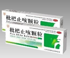 枇杷止咳颗粒 