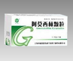 阿莫西林颗粒