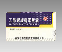 乙酰螺旋霉素胶囊