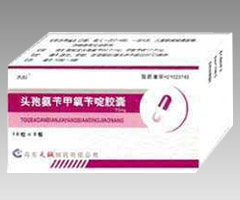 头孢氨苄甲氧苄啶胶囊