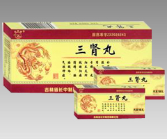 三肾丸