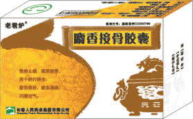 ����ӹǽ���