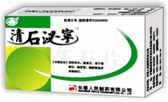 ��ʯ������ʯƬ