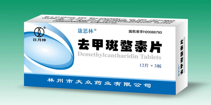 ȥ�װ�����Ƭ-ǧ��ҽҩ������