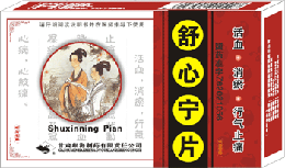 ������Ƭ-ҽҩ����