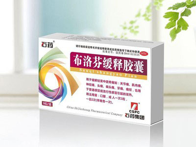 布洛芬缓释胶囊