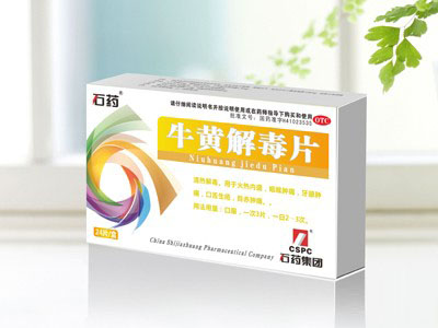 牛黄解毒片