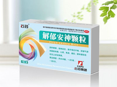 解郁安神颗粒