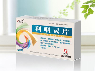 利咽灵片