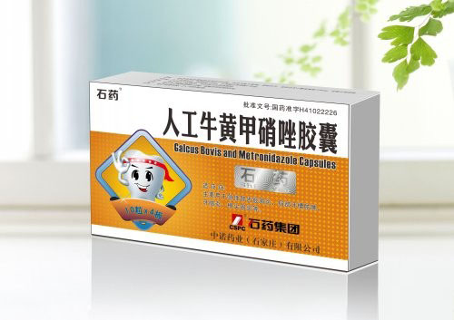 人工牛黄甲硝唑胶囊40粒