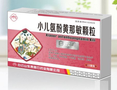小儿氨酚黄那敏颗粒