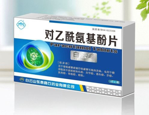 对乙酰氨基酚片