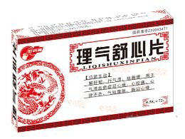 理气舒心片