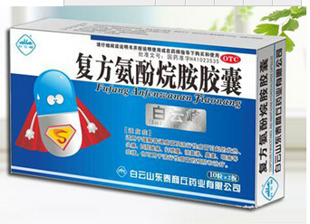 复方氨酚烷胺片