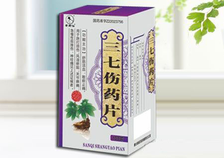 三七伤药片