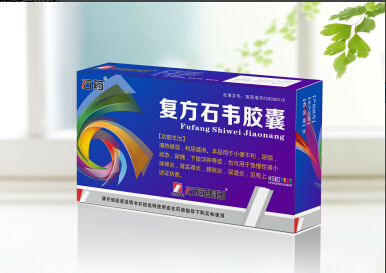 复方石韦胶囊