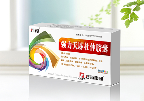 强力天麻杜仲胶囊