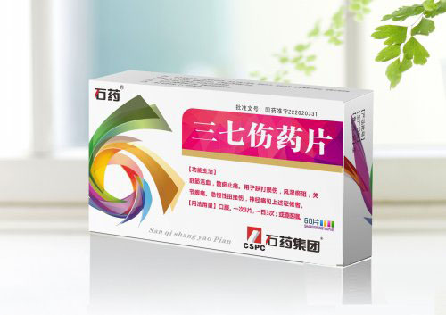 三七伤药片