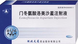 �Ŷ���������ɳ��ע��Һ