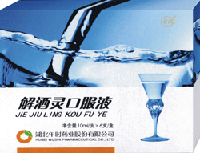 �����ڷ�Һ-ǧ��ҽҩ������