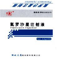 ����ɳ��ע��Һ-ǧ��ҽҩ������