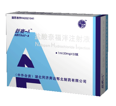 ���ͷ���������ʹҩ