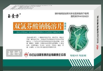 ˫�ȷ����Ƴ���Ƭ