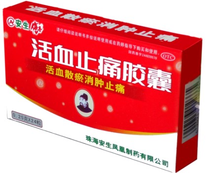 ��Ѫֹʹ����