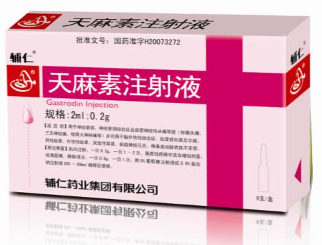 ������ע��Һ