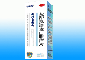 ���ᰱ��ڷ�Һ