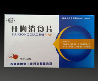 开胸消食片