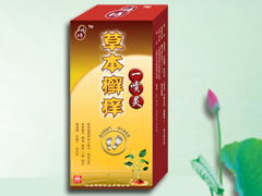 草本癣痒一喷灵