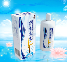 舒洁洗液